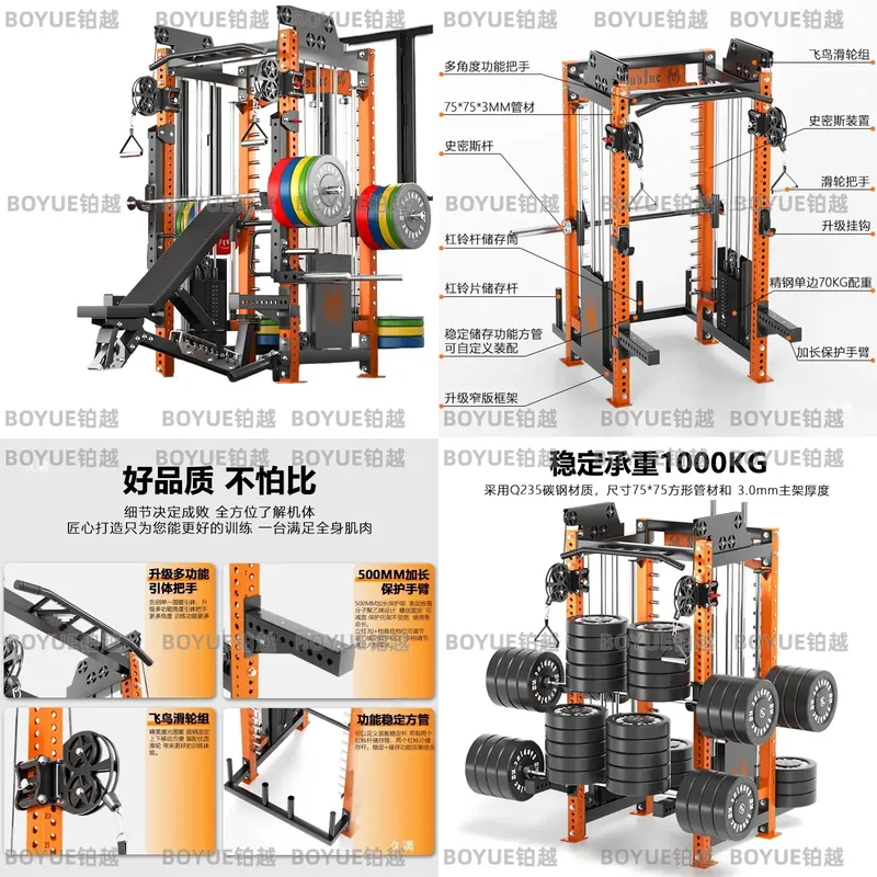 Multifunctional Home Gym Squat - огляд і ціна Home Gym Rack With Cables