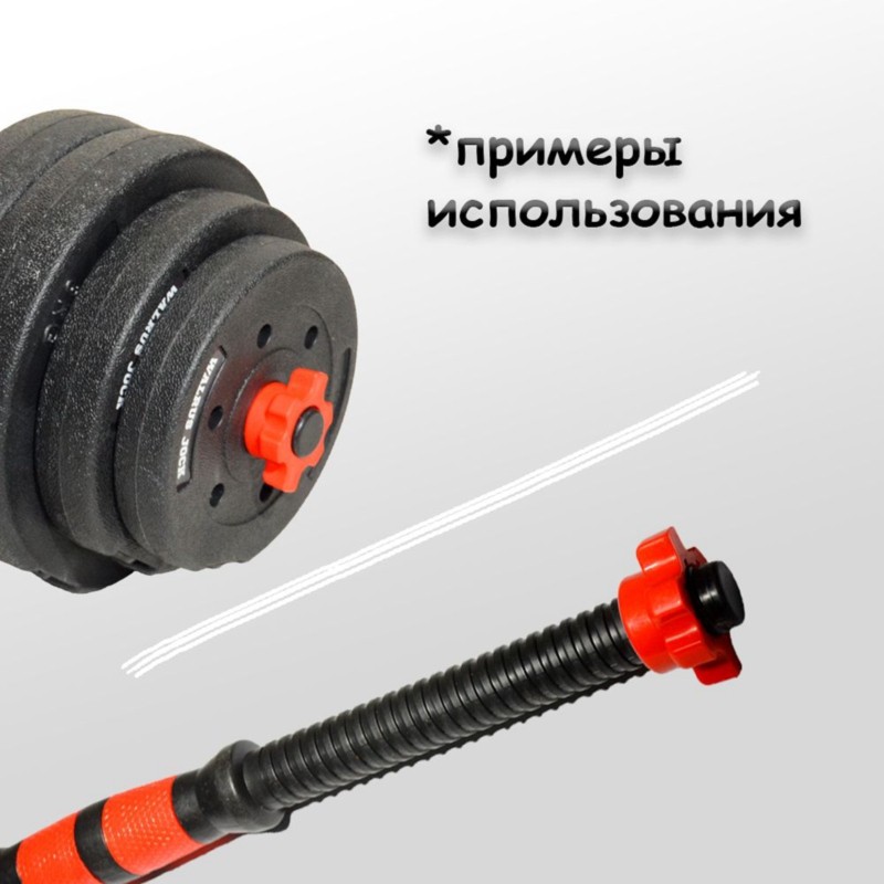 HOES-Dumbbell Lock Nuts- High- - огляд і ціна Home Gym Dumbbell Set
