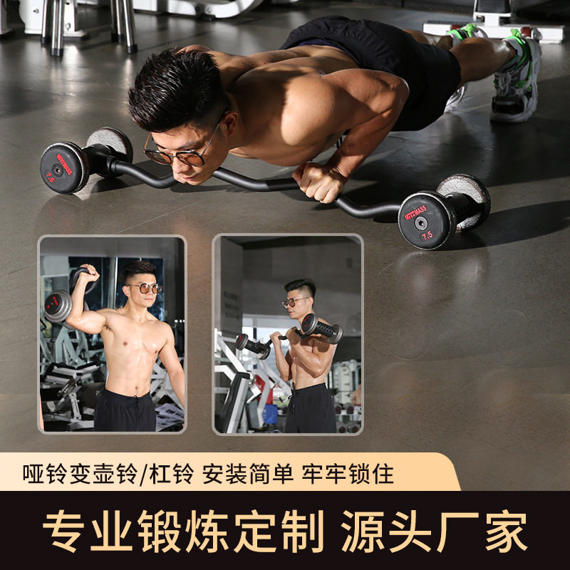 Home Gym Set Adjustable Iron D - огляд і ціна Home Gym Dumbbell Set