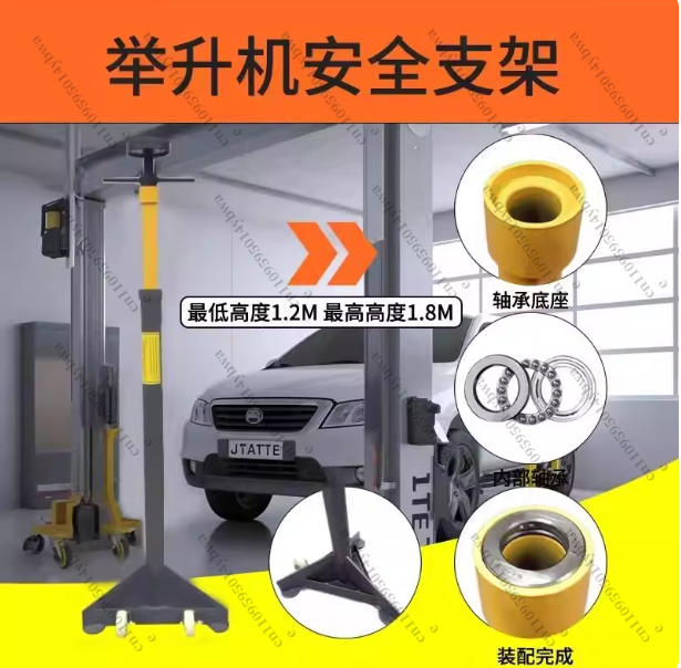Car Lift Safety Stand with Non - огляд і ціна Pull Up Bar Tower