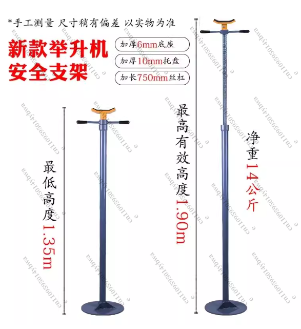 Car Lift Safety Stand with Non - огляд і ціна Pull Up Bar Tower